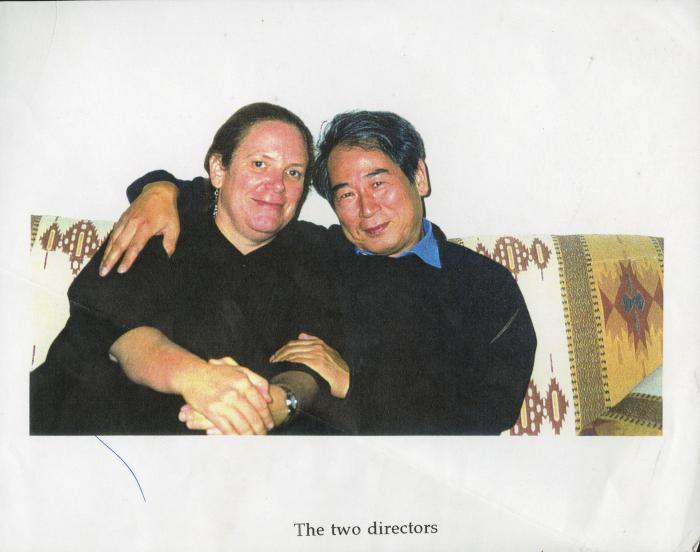Anne Bogart and Tadashi Suzuki, circa 1995